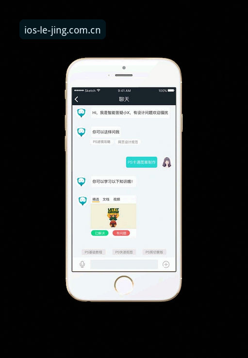 三年移动端使用心得：资深用户分享乐竞苹果版下载与ljiong App实战经验