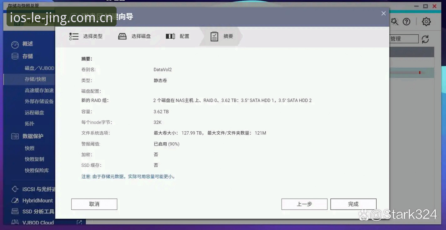 乐竞苹果APP安装完整指南：从下载到上手的实用教程
