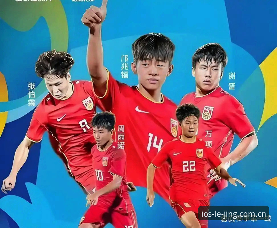 U17世界杯抽签结果揭晓，中国男女足分组形势一览