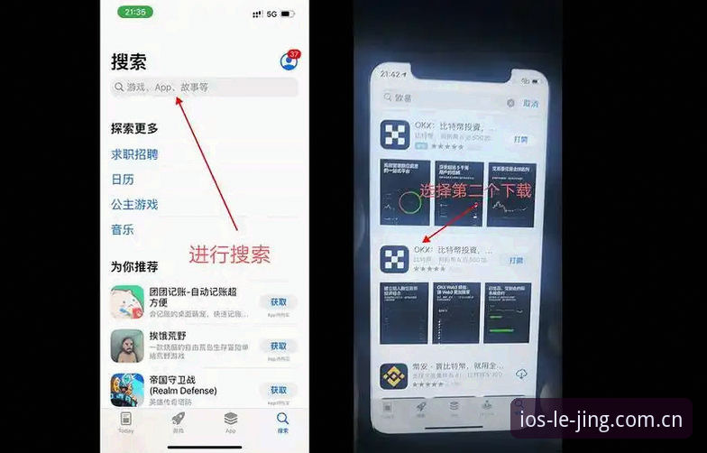 乐竞体育平台ljiong App完整使用指南：从下载到精通的操作手册